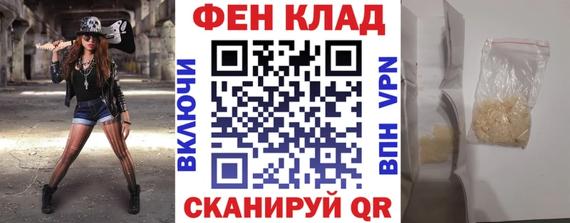 АМФЕТАМИН VHQ  Купить  Камень-на-Оби 