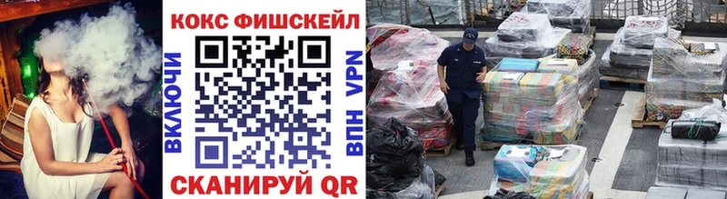 Купить закладки  Камень-на-Оби  Кокаин Колумбийский 