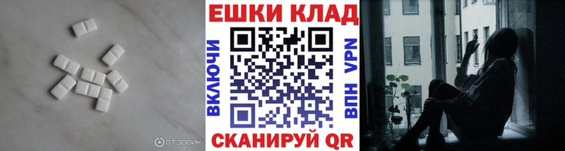 Купить где  Камень-на-Оби  Ecstasy диски 