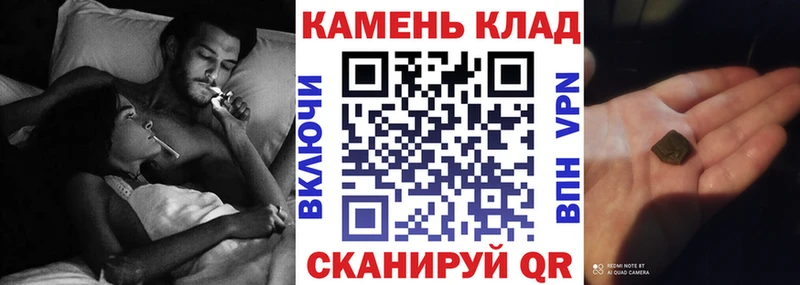 Купить  Камень-на-Оби  Гашиш гашик 