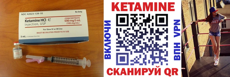 Купить закладки  Камень-на-Оби  КЕТАМИН ketamine 