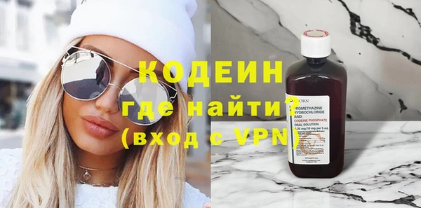 меф VHQ Богородск