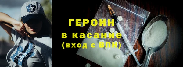 кокаин премиум Богородицк