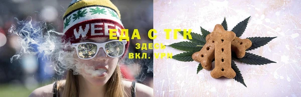 меф VHQ Богородск