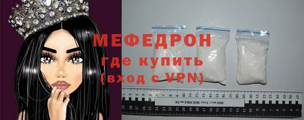 меф VHQ Богородск