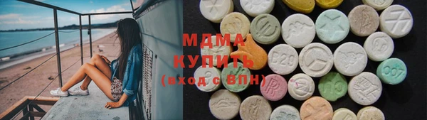 кокаин премиум Богородицк