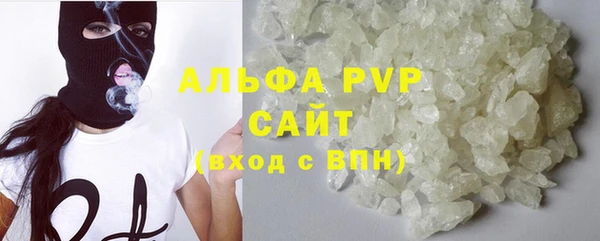 кокаин премиум Богородицк
