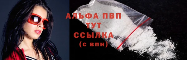 кокаин премиум Богородицк