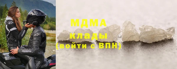 кокаин премиум Богородицк