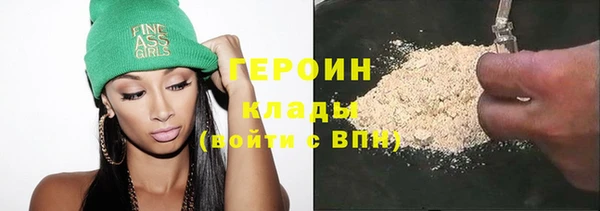 кокаин премиум Богородицк