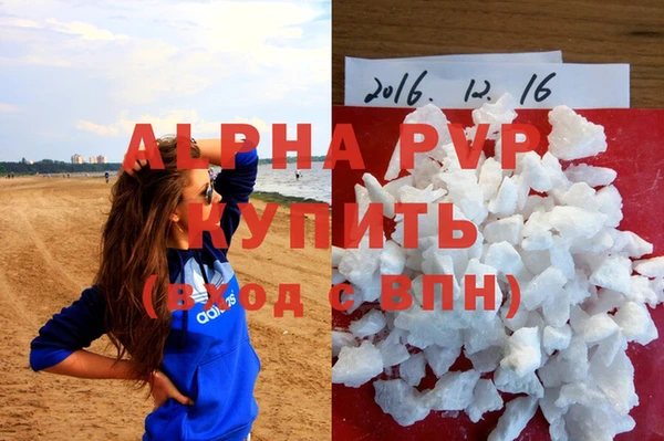 кокаин премиум Богородицк