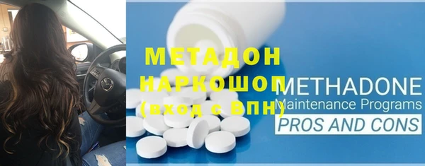 MDMA Богданович