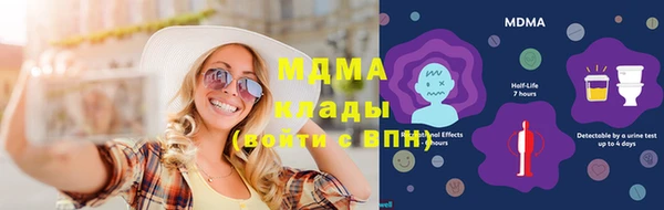 MDMA Богданович