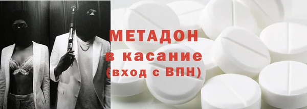 MDMA Богданович