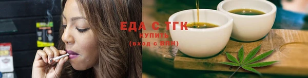 кокаин премиум Богородицк