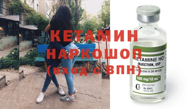 гашиш Бородино