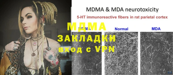 меф VHQ Богородск