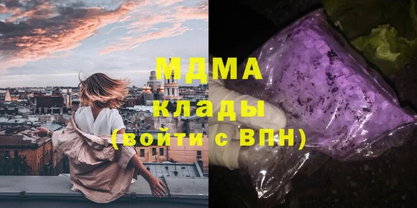 ECSTASY Бронницы