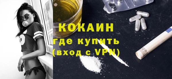 меф VHQ Богородск