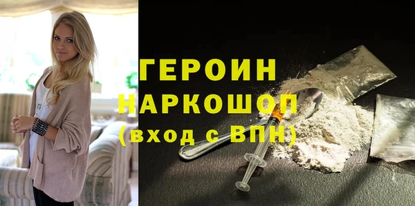 кокаин премиум Богородицк