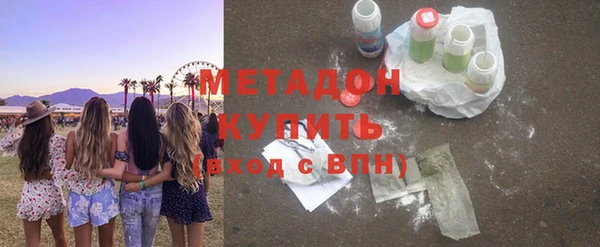меф VHQ Богородск