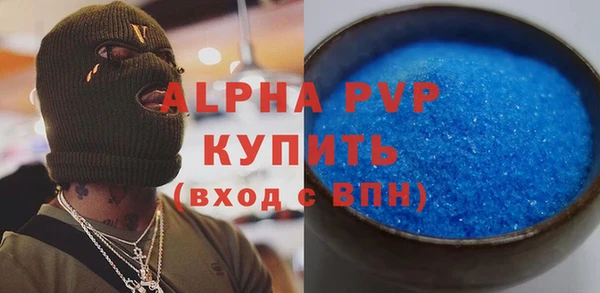 кокаин премиум Богородицк