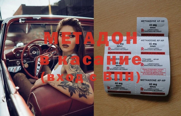 MDMA Богданович