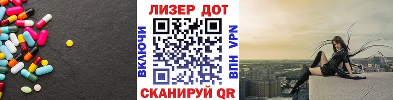 Купить где  Камень-на-Оби  LSD-25 экстази кислота 