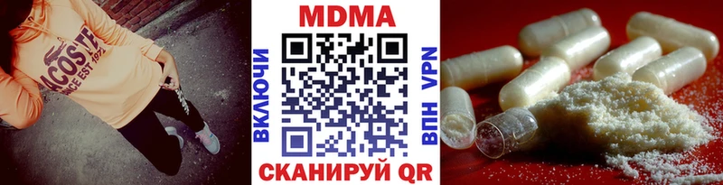 Купить закладки  Камень-на-Оби  MDMA молли 