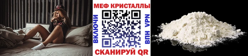 Купить Камень-на-Оби МЕФ 4 MMC