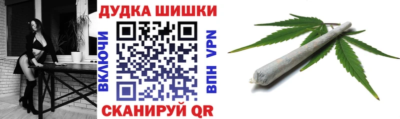 Купить закладки  Камень-на-Оби  Шишки марихуана гибрид 